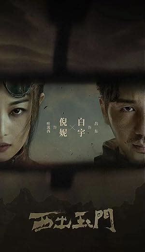 Torrent Info for 【高清剧集网发布 www.DDHDTV.com】古战场传 .
